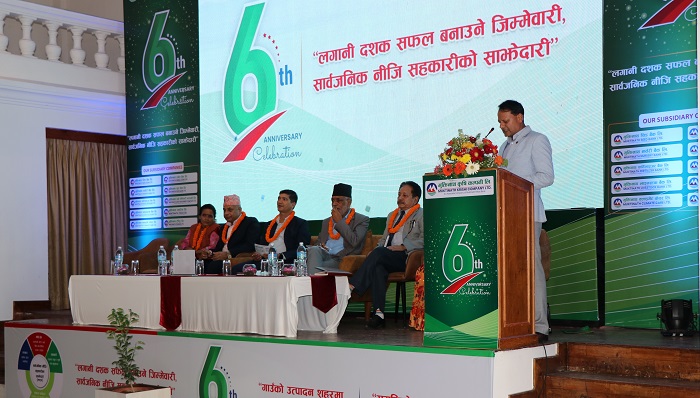 निजी क्षेत्रको लगानीलाई आकर्षित गर्न सरकार प्रतिवद्ध छ: मन्त्री अधिकारी 